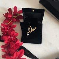 بروش مع حبه لولو .