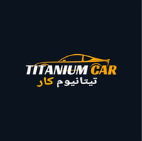 تيتانيوم كار