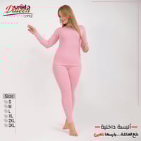 بجامه نسائي شتوي