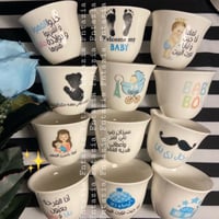 فناجيل مواليد