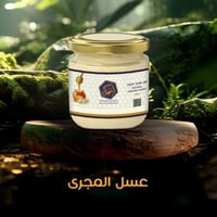 عسل المجرى الجبلي البلدي