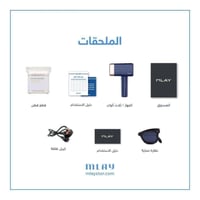 جهاز ليزر منزلي ملاي T14 – إصدار 5 عدسات للعناية ا...