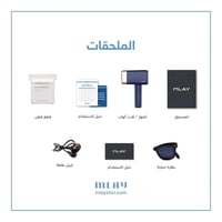 ليزر ملاي T14 - ثلاث عدسات ازالة الشعر المطور بخاص...