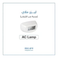 عدسة ليزر ملاي M3 حب الشباب AC - عدسة ليزر ملاي M3...