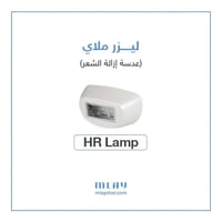 عدسة ليزر ملاي M3 ازالة الشعر HR