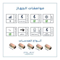 ليزر ملاي T14 - ثلاث عدسات ازالة الشعر المطور بخاص...