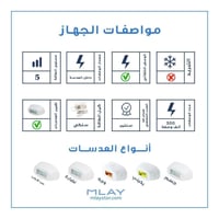 جهاز ملاي T3 لإزالة الشعر - Mlay T3 Hair Removal D...