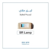 عدسة جهاز ملاي T14 النضارة SR