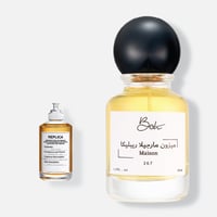 ميزون مارجيلا ريبليكا