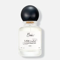 اوركيد نظافة