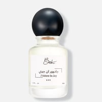 جادوور ان جوي