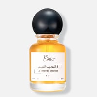 لا انترديت انتنس