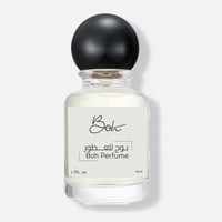 أوبي روبيس أتيلير دي أورس