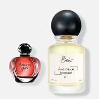 بويزون جيرل