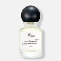 ياسمين مارزيبان