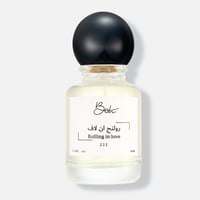 رولنج ان لاف