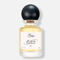 وود اون فاير