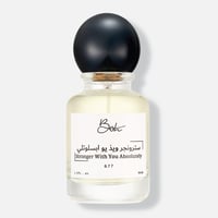 سترونجر ويذ يو ابسلوتلي