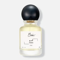 فالنتيو أمو