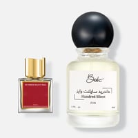 هاندريد سايلنت وايز