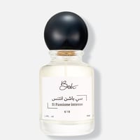 سي باشن انتنس