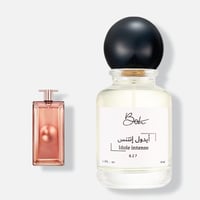 أيدول إنتنس