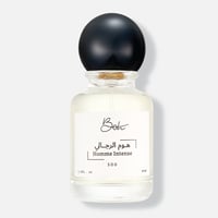 هوم الرجالي