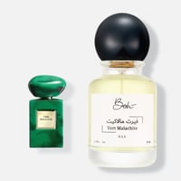 فيرت مالاكيت