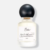 ذا فويس أوف ذا سنيك