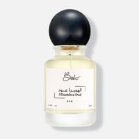 الهمبرا عود رامون مونيغال