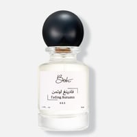 فادينغ اوتمن