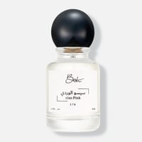 نارسيسو الوردي