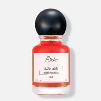 بلاك فانيلا