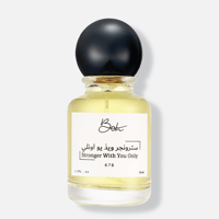 سترونجر ويذ يو اونلي