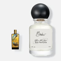 الارجنتين ارت لاند