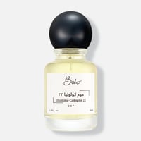 هوم كولونيا22