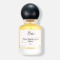 ميزون مارجيلا ريبليكا