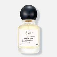 اودي لاكوست