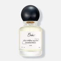 هاندريد سايلنت وايز