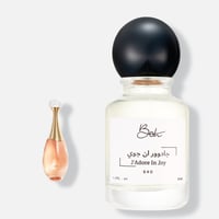 جادوور ان جوي