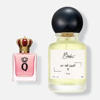 كوين اود دو