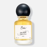 افغانو بيور