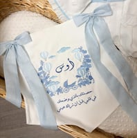 بانر السرير سماوي