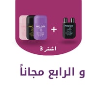 عرض 4 نيكور ، بروائح مختلفة لتخفيف الاحتقان و ازال...