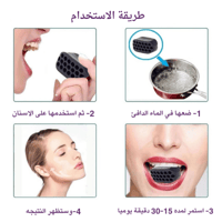 مجموعة العناية بالفك المثالية - ابرز ملاح وجهك الح...