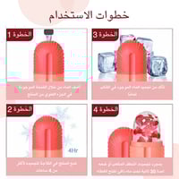 الايس رولر للعناية بالبشرة – شد البشرة وتقليل الان...