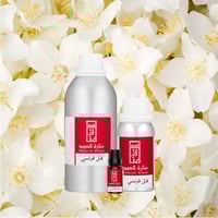 زيت عطري فل فرنسي