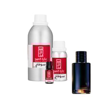 زيت عطري سوفاج