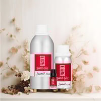 ورد المعمول