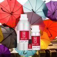زيت عطري رياض سيزون